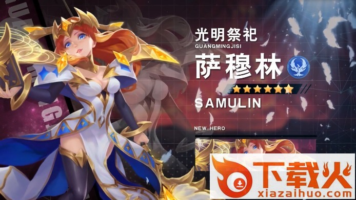 神话奇兵截图2
