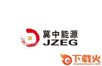 冀中能源app截图3