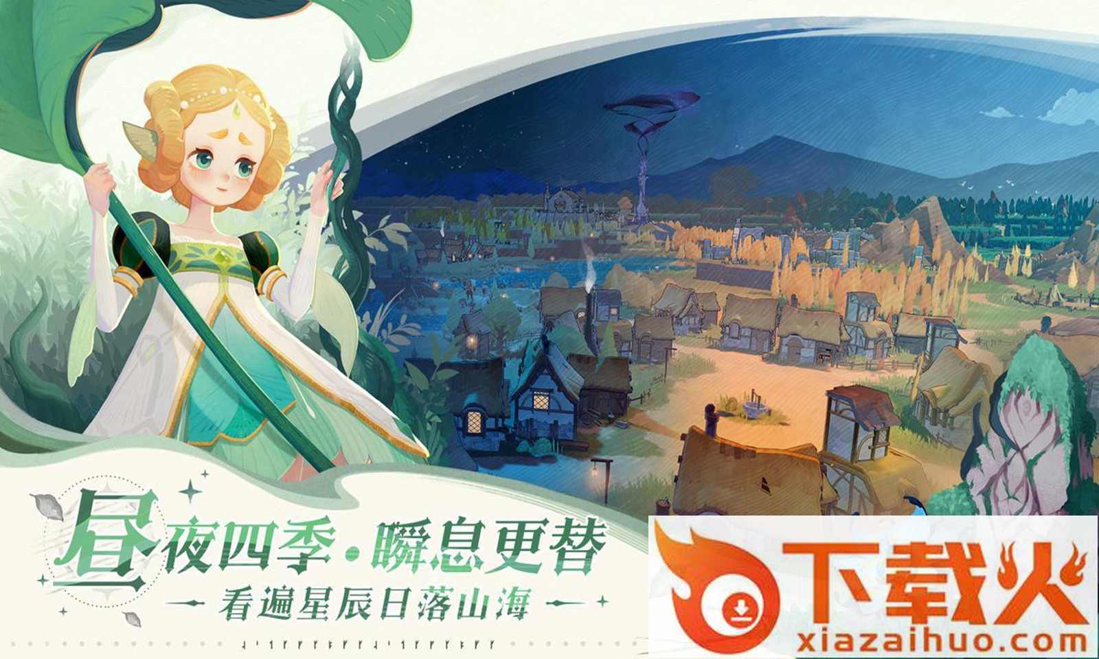 剑与远征启程先遣服（AFK 2:Journey）截图2