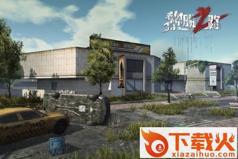 黎明之路BT版截图2