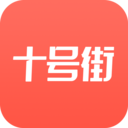 十号街app下载-十号街v5.37.0413 安卓版