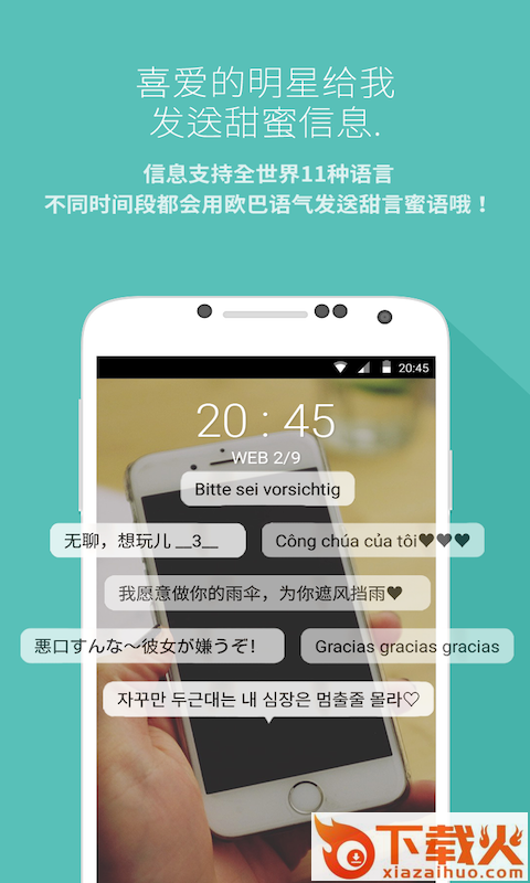 MYDOL最新版本下载截图1