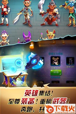 刀锋酷跑九游版截图2