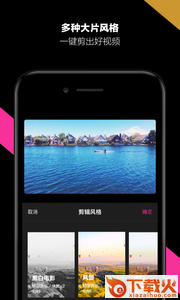 哈你拍照软件下载截图2