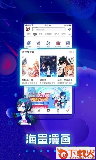 波洞星球最新版