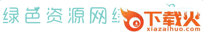 绕树三匝字体