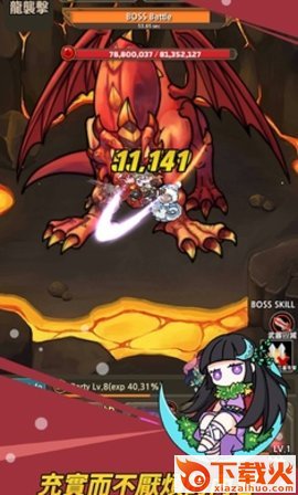 英雄骑士截图2