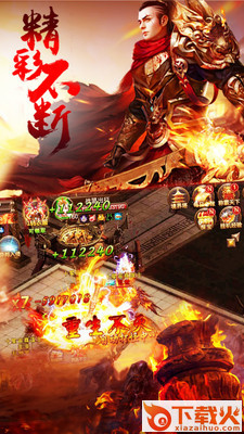 侠影封魔录 v1.0 官方版截图2