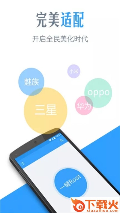 我爱字体app截图1