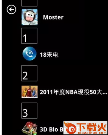 Launcher7 Donate下载汉化版截图3