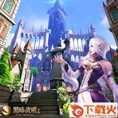 黑暗与光明ios