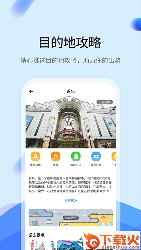 TOKA截图2