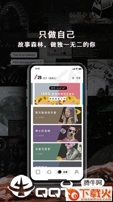 PickYou软件截图1