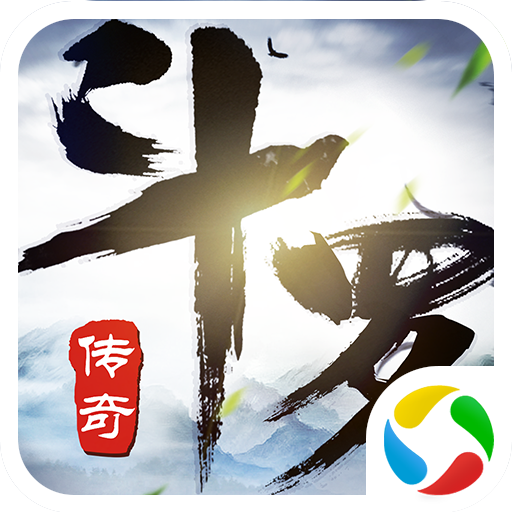 飞仙诀之斗罗传奇手游下载-飞仙诀之斗罗传奇v2.5.0 安卓版