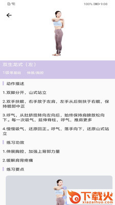 贝友博艺截图1