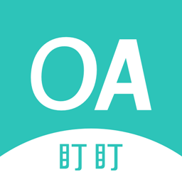 盯盯OA v1.0.0 安卓版