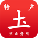宝比贵州土特产app下载-宝比贵州土特产v1.1.4 安卓版