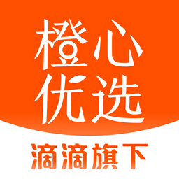 橙心优选ios版 v2.1.16 官方版 橙心优选ios版 v2.1.16 官方版