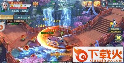 逆转乾坤截图1