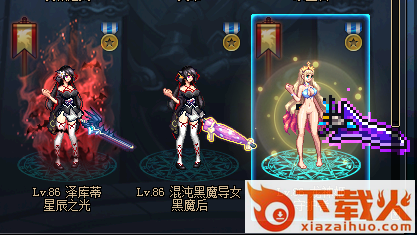 dnf机巧少女夜夜装扮修改 免费绿色版 截图1
