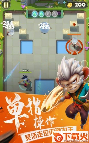 弓箭大冒险加速版截图2