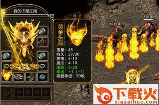 紫霄神途官方版截图1