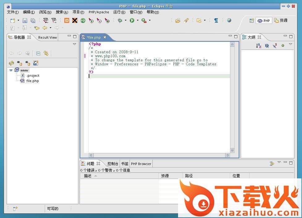 easyeclipse for php中文版