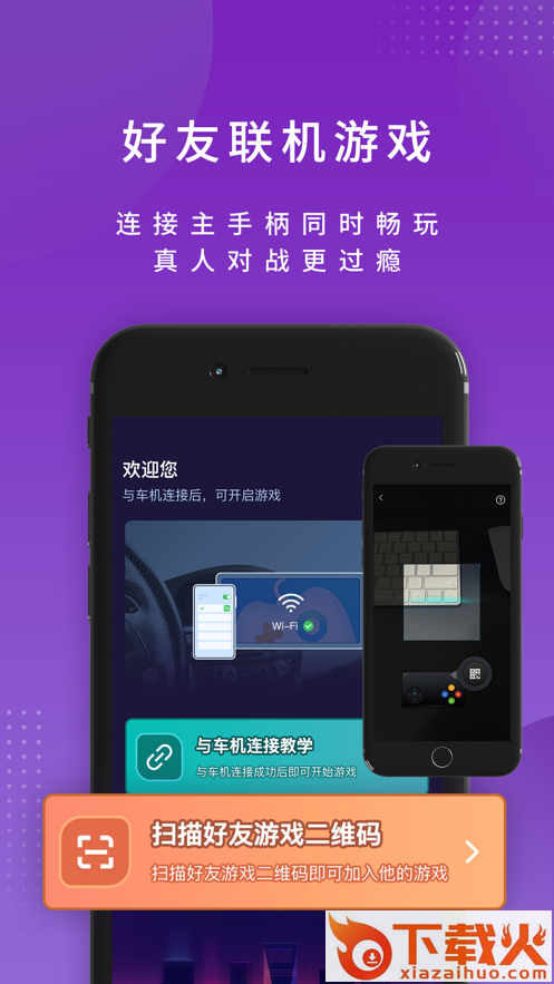 尔雅畅游 v1.0.2 安卓官方版截图2