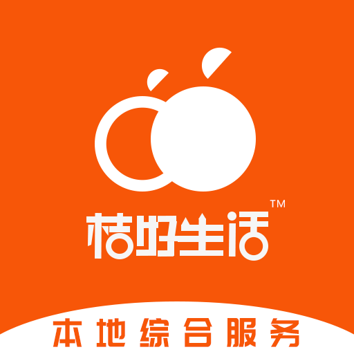 桔好生活app下载-桔好生活v1.3.9.7 安卓版