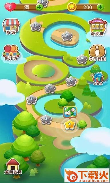 果汁最开心 v1.0.15.3 安卓版截图2