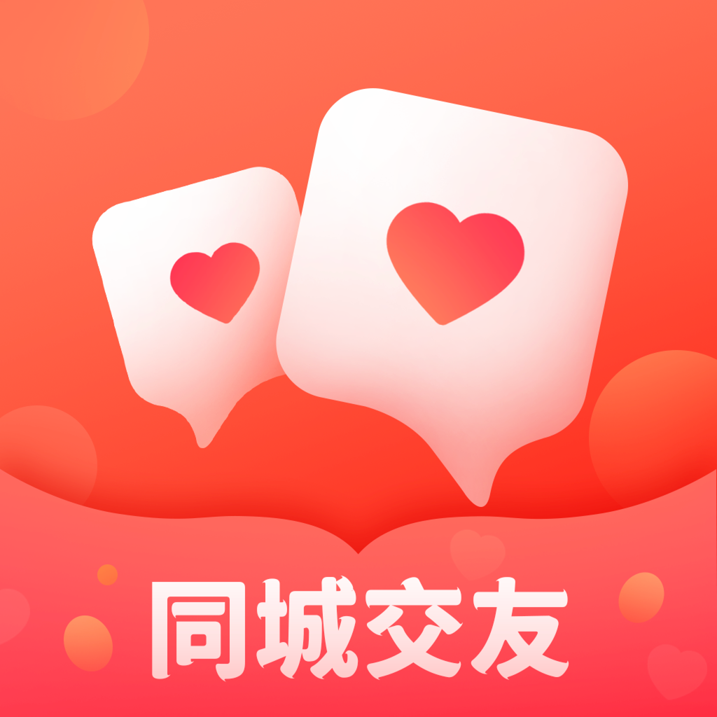 心上人聊天交友平台 v1.3.0 最新版 心上人聊天交友平台 v1.3.0 最新版