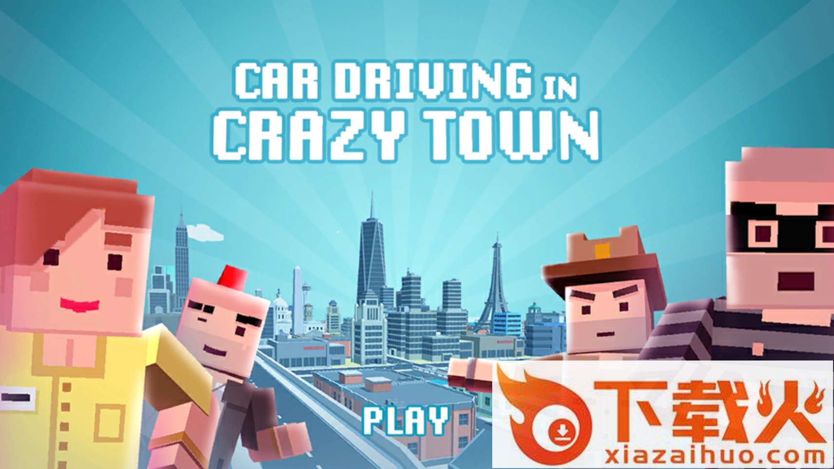 疯狂的城镇Crazy Town游戏截图1