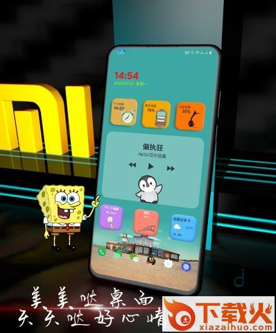 AZKWGT(kwgt插件)截图2