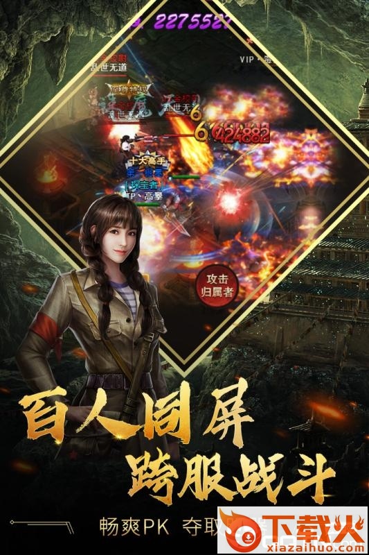 古墓迷城手游九游版截图1