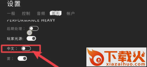 摩托车特技秀截图3