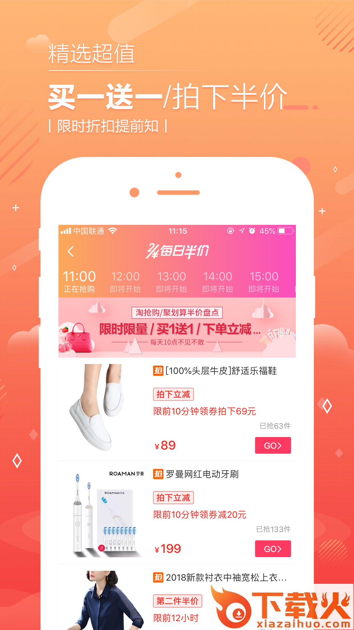 淘相因截图2