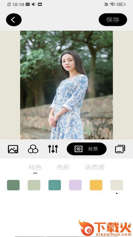 相框编辑器截图2