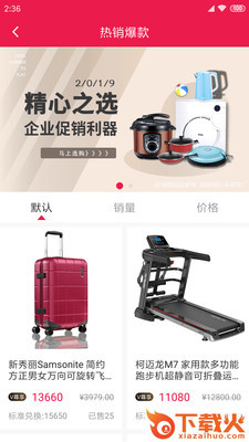 优优客app截图1
