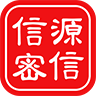 信源密信下载-信源密信appv5.12.13 最新安