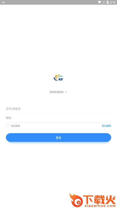 凯典实训平台截图1