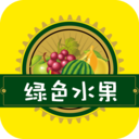 绿色水果App下载-绿色水果v1.0.1 安卓版