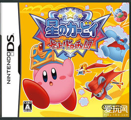 星之卡比呐喊团nds-星之卡比呐喊团中文版(暂未上线)汉化版