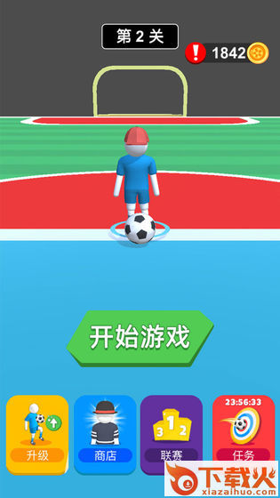 足球王子截图1