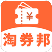 淘券邦app下载-淘券邦v3.7.9 安卓版