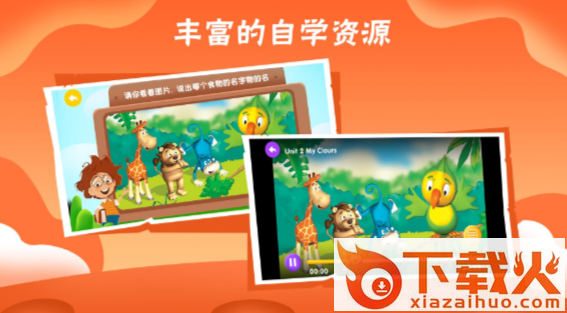 Bricube学生截图2