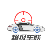 超级车联app下载-超级车联v2.0.0 安卓版