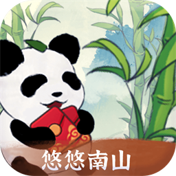 悠悠南山 v2.0.6 赚钱版