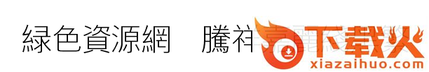 腾祥嘉丽线黑繁