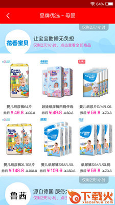 必省截图1