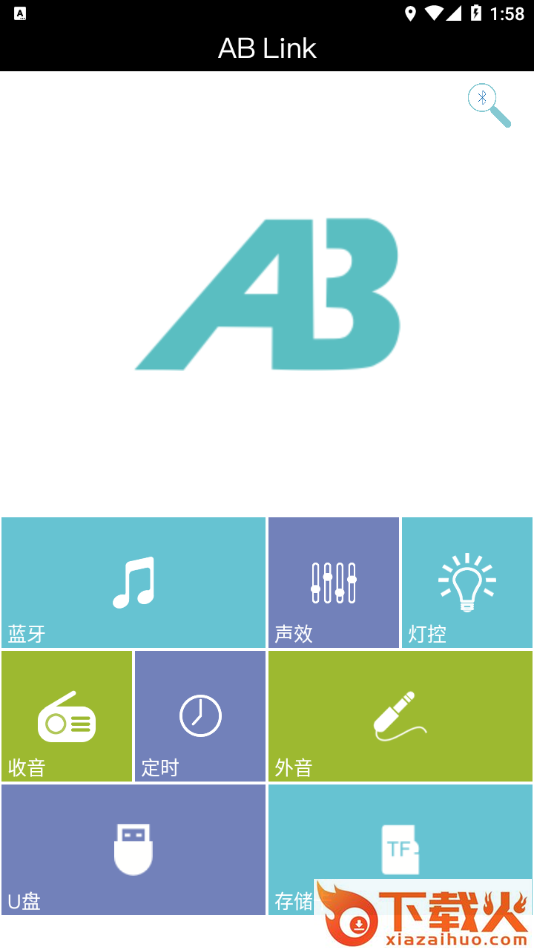 AB Link app截图1